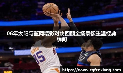 6686体育手机网页版登录